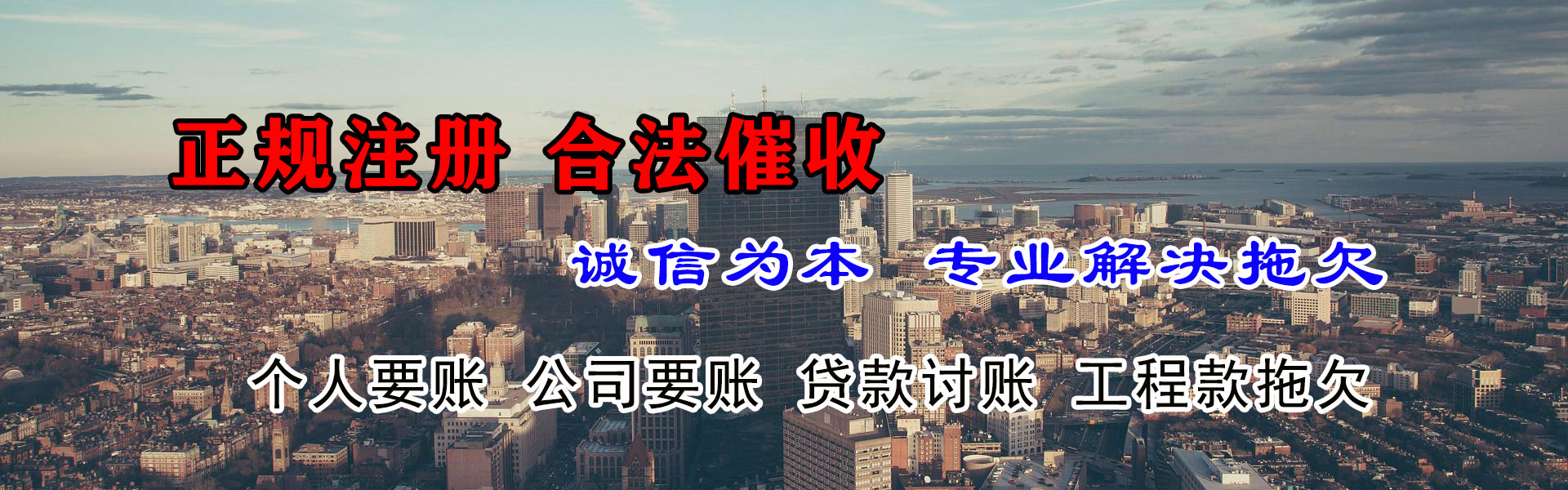上犹清债公司